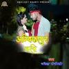 About Ambikapur Wali Song